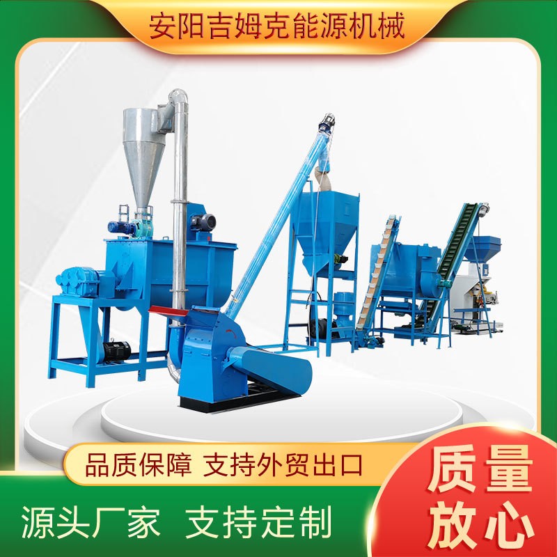 供應時產1噸大中小型飼料顆粒機生產線廠家 牛羊豬飼料顆粒機械