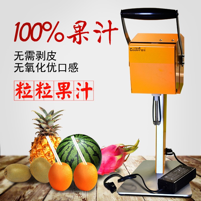 日本技術(shù)榨汁機(jī)電動(dòng)攪拌鮮果粒機(jī)商用菠蘿火龍果專用鮮榨橙絞汁機(jī)