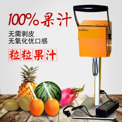 日本技術(shù)榨汁機(jī)電動(dòng)攪拌鮮果粒機(jī)商用菠蘿火龍果專用鮮榨橙絞汁機(jī)