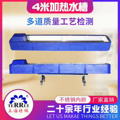 廠家供應防凍聚乙烯外殼4米不銹鋼內膽加熱牧場專用飲水水槽