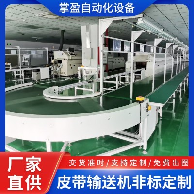廠家直供皮帶輸送機自動化生產流水線非標加工轉彎機可上門安裝