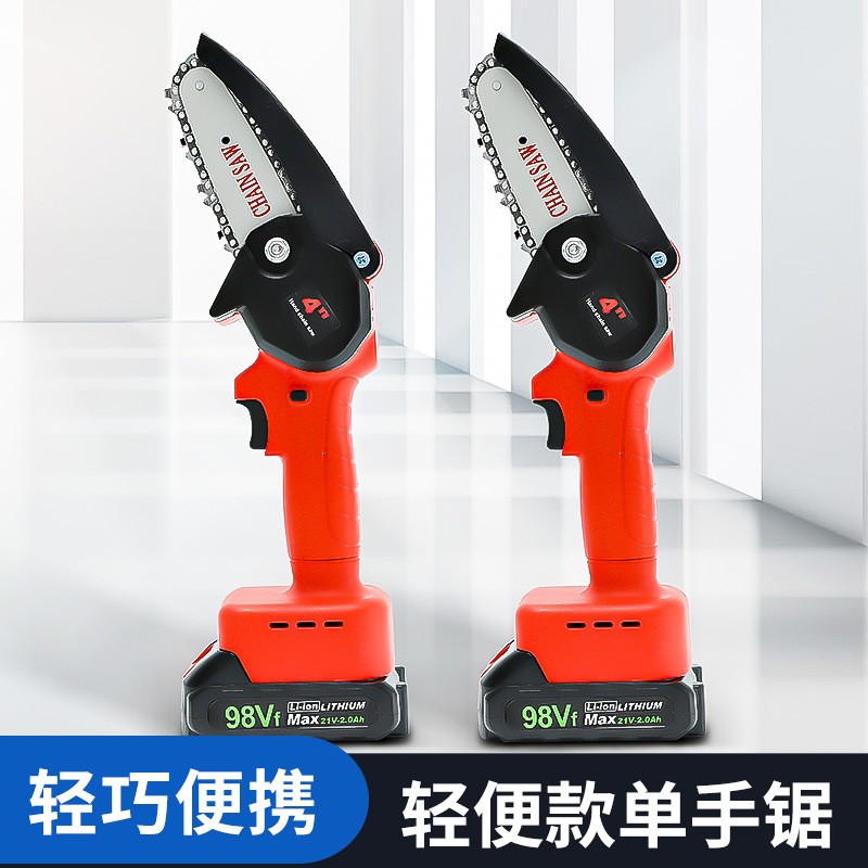 賽協(xié)龍充電式園林手持電動修枝鋸家用小型迷你電鏈鋸單手電動鋸