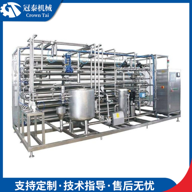 直供高溫套管式殺菌機 飲料乳品食品殺菌設(shè)備 黃酒米酒殺菌系統(tǒng)