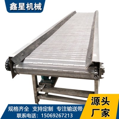 鑫星定制工業(yè)自動化板鏈輸送設(shè)備 茶葉烘干傳送不銹鋼鏈板輸送機