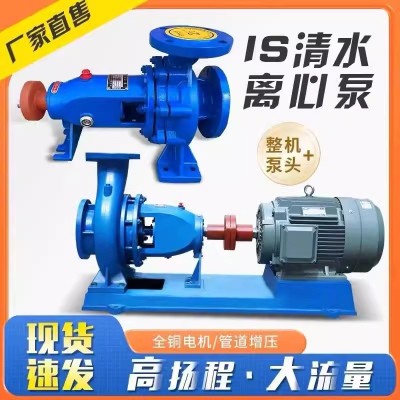 石灰噴灑泵臥式離心泵水泵灌溉