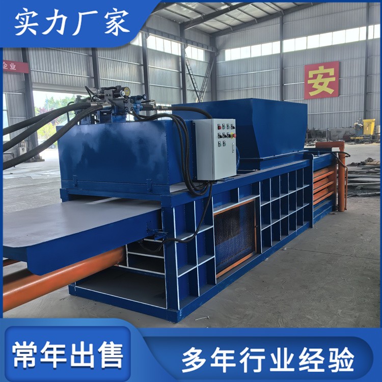 廢紙箱壓包機 臥式液壓打包機 塑料瓶易拉罐壓縮機
