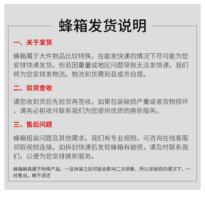 詳情頁廠家定制_08.jpg