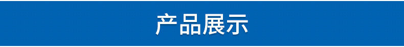 爆款內頁_03_副本