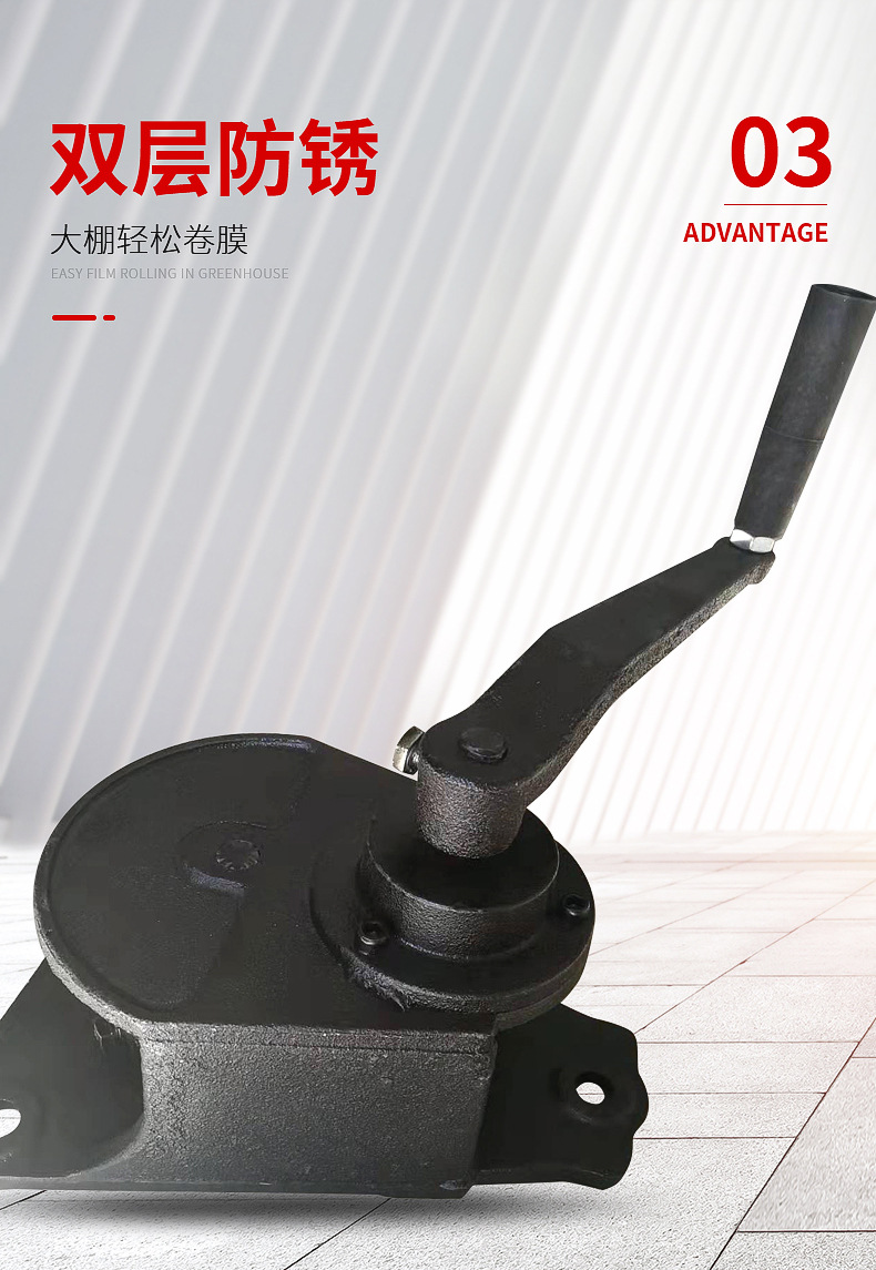 卷閘機(jī)內(nèi)頁(yè)_04