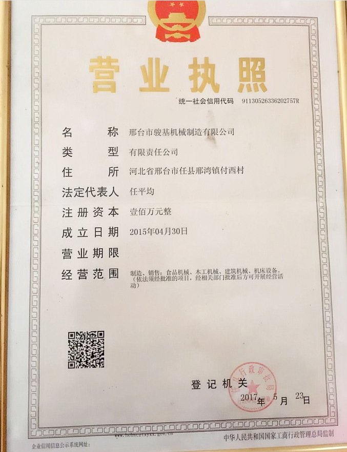 NS6LQV`LEIL84(Y0[C929O5_副本.png
