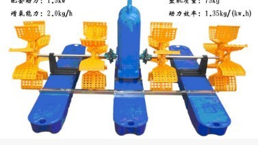 高頓四葉輪水車式增氧機304不銹鋼全新料水車葉輪三船四葉