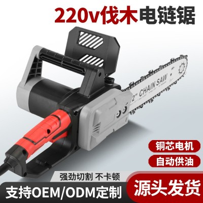 插電式電鏈鋸220v家用劈材電鋸小型手持切割鋸12寸電鋸伐木鋸砍樹
