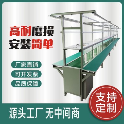 皮帶式生產流水線 電子裝配組裝流水線工作臺 皮帶線輸送流水線