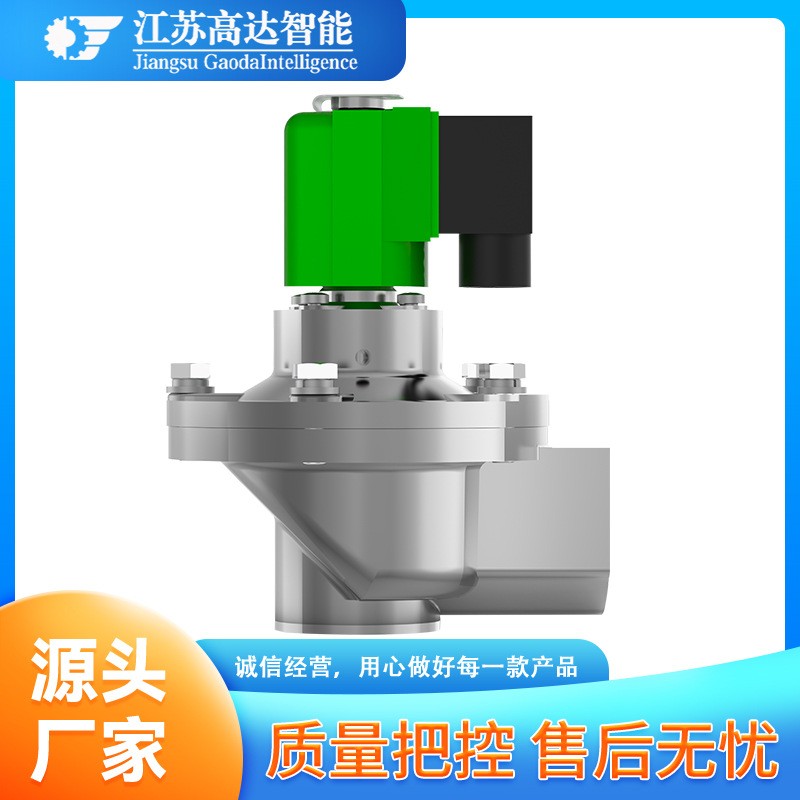 電磁脈沖閥 直角式噴吹閥清灰閥 袋式除塵設備配件除塵清灰控制器
