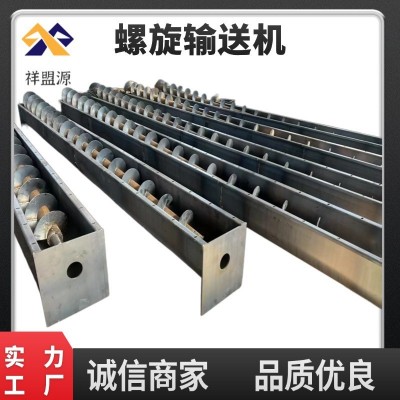 污泥無(wú)軸上料輸送機(jī) 水平輸送304不銹鋼輸送機(jī) 硅石蛟龍上料機(jī)