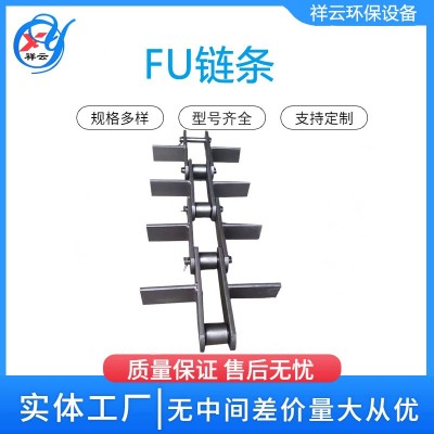 現貨供應刮板輸送機鏈條 不銹鋼304刮板機鏈條 FU拉鏈機傳動鏈條