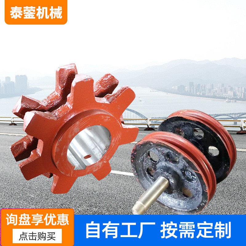 NE斗式提升機(jī)鏈輪斗提機(jī)傳動(dòng)鏈輪上下總成提升機(jī)頭軸天地鏈輪配件
