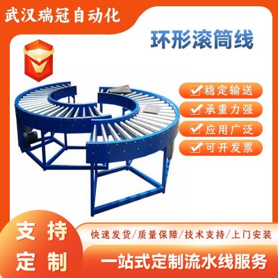 環(huán)形滾筒線 環(huán)形物流分揀流水線小型滾筒線傳送機(jī)生產(chǎn)線傳送線