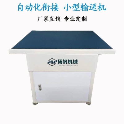 90度轉彎機接駁刀口皮帶機流水線180度滾筒線物流快遞U環形輸送