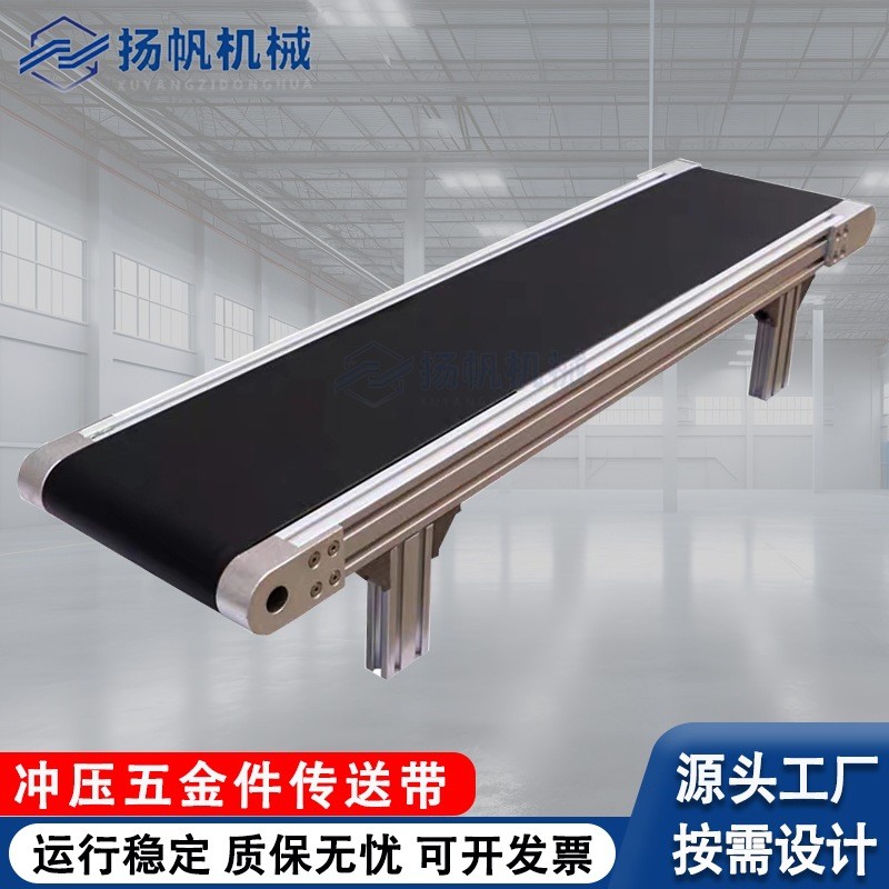 廠家直銷小型輸送機微型桌面輸送帶自動化沖壓接料噴碼打 標傳送帶