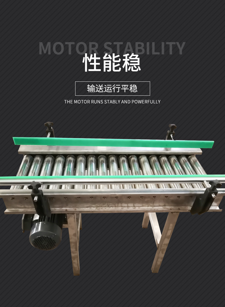 滾筒輸送機(jī)_10.jpg