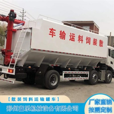 30方散裝飼料運輸車 東風(fēng)一體式三軸15噸飼料罐車
