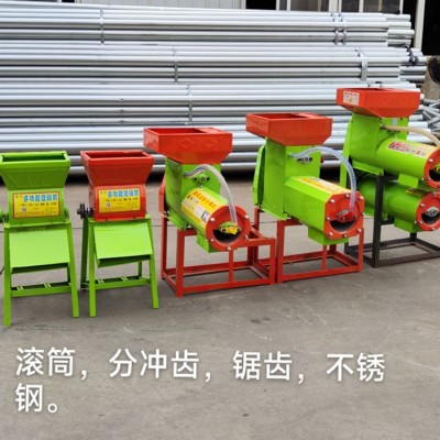 薯類磨粉分離機