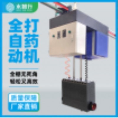 龍舟系列風送靜電噴霧機-60型