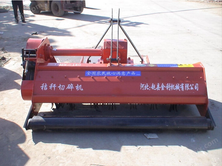 金利1JHY-180秸稈還田機