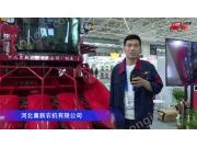 河北冀新農機有限公司-2020中國農機展