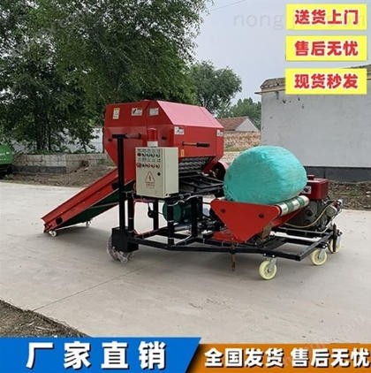 打捆包膜一體機青儲飼料打包機