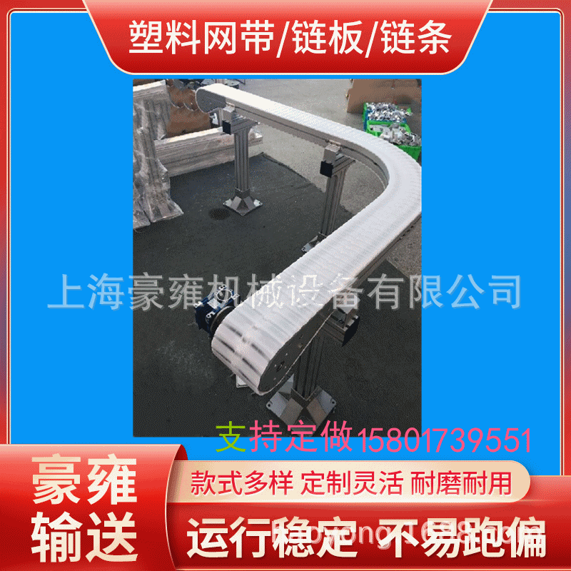 175柔性鏈輸送機295柔性鏈輸送線機油桶柔性生產(chǎn)線配件包裝生產(chǎn)線