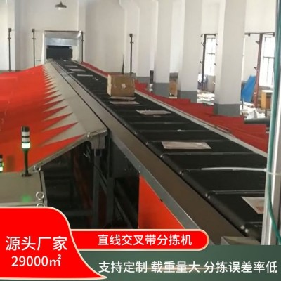 快遞包裹分揀機全自動分揀機智能設備物流分揀線電商倉儲設備廠家