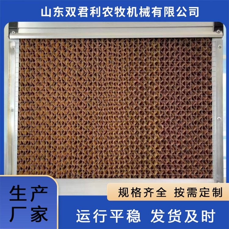 風機濕簾出售 雙君利 養殖場循環降溫用 濕水性能好