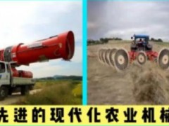 先進的現代化農業機械，這才是農業生產該有的樣子！