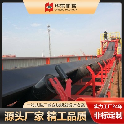 大型建筑材料攪拌站皮帶運輸機工業輸送帶物流裝車卸貨皮帶輸送機