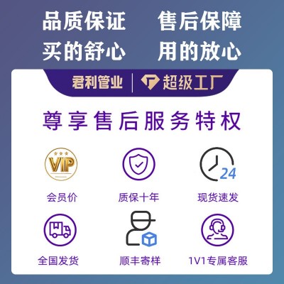 廠家現(xiàn)貨大棚果園精準(zhǔn)施肥水肥機(jī)高標(biāo)準(zhǔn)農(nóng)田全自動(dòng)智能水肥一體機(jī)