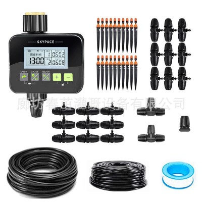 灌溉定時器花園智能澆水滴灌套裝自動澆水器定時澆水器灌溉套裝