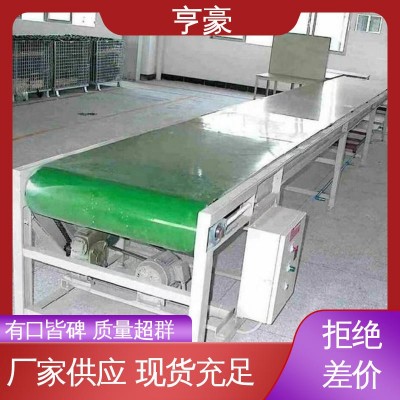 糧食帶式輸送機 卸料小車皮帶機 銀浩爬坡防滑