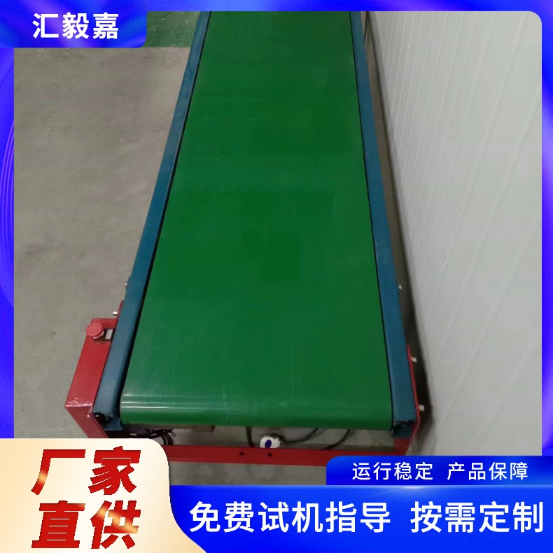 平行式皮帶輸送線 連續(xù)輸送機(jī)設(shè)備 帶式傳送 大功率動(dòng)力輸送 運(yùn)行平穩(wěn)