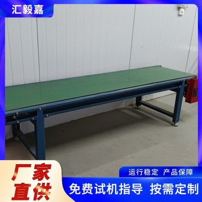 傳送帶小型皮帶輸送機(jī)裝車卸貨神器 上料爬坡滾輪輸送帶 流水線輸送