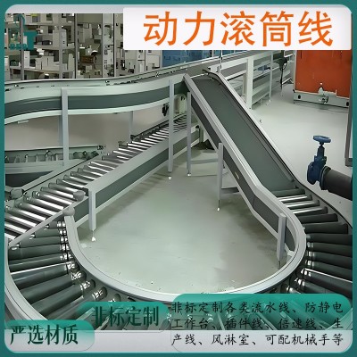 動力滾筒線輸送機流水線環形滾筒線組裝滾筒輸送適用智能倉儲物流 2米