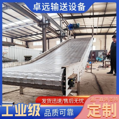 不銹鋼沖孔鏈板輸送機 爬坡排屑機工業鏈板清洗輸送烘干流水線 1臺