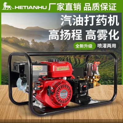 和田虎農用三缸柱塞泵框架式汽油機皮帶式打藥機整機高壓泵噴霧器 1件