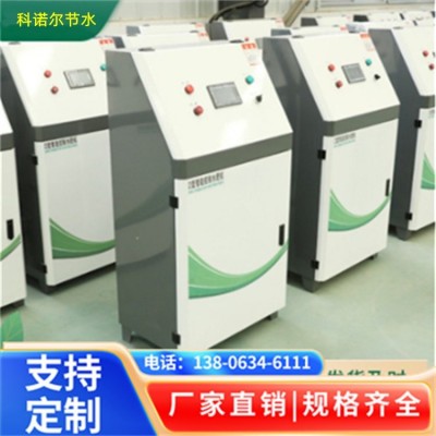 科諾爾 全自動(dòng)智能水肥一體機(jī) 智慧農(nóng)業(yè) 提高產(chǎn)量 現(xiàn)場(chǎng)勘查 1臺(tái)