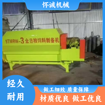 懷誠 5立方雙軸 TMR飼料攪拌機 干濕兩用持久工作 工廠支持定制 1臺