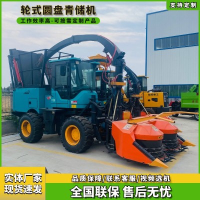 玉米秸稈青貯機青儲機 稻麥收割機 液壓旋轉(zhuǎn)料口玉米秸稈回收機 1臺