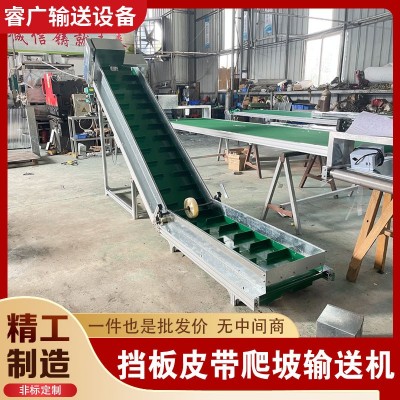 自動(dòng)化流水線輸送機(jī)設(shè)備 移動(dòng)式PVC皮帶提升機(jī)送料機(jī)貨物上料機(jī) 1臺(tái)