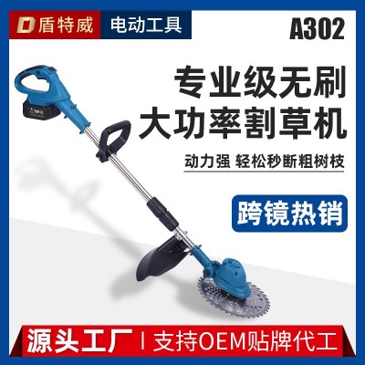 割草機(jī)電動無刷大功率鋰電21V充電式家用小型除草機(jī)便攜式打草機(jī)