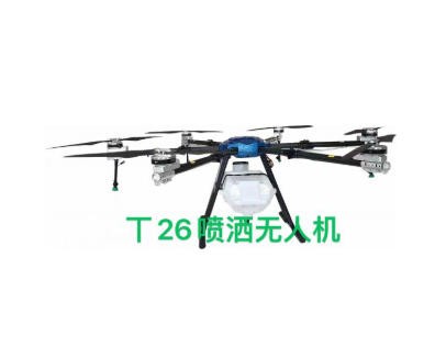 福建潤田T26型植保無人機（電議）